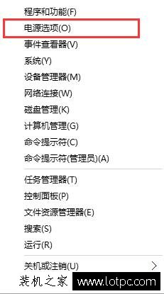 Win10系統按電源按鈕無法關機怎么辦？如何更改電源按鈕的作用？