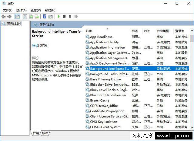 Win10開機服務器正在運行中如何解決?服務器正在運行中到解決方法