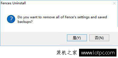 Win10桌面圖標無法拖動怎么辦？Win10桌面圖標無法移動解決方法
