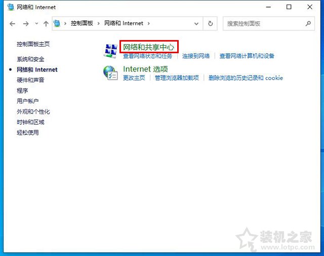 電腦DNS被劫持怎么修復？電腦dns被劫持的完美解決方法