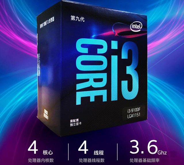 i3系列首次加入睿頻！九代i3-9100F配GTX1660游戲組裝機(jī)配置推薦