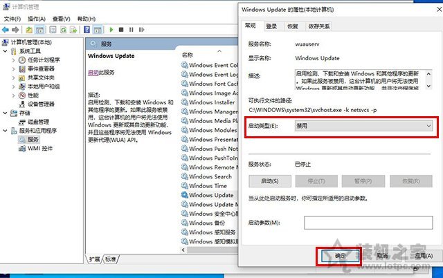 CPU占用率高怎么解決？Win10系統(tǒng)電腦CPU占用率100%的解決方法
