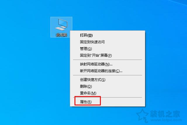 Win10軟件出現亂碼怎么解決？電腦一些軟件出現亂碼的解決方法