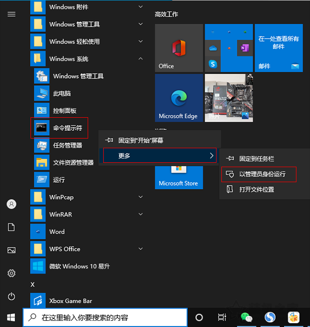 Win10鼠標右鍵沒有新建文件夾和word、excel、Wps等解決方法