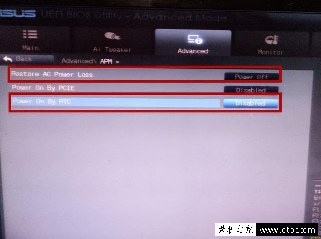 華碩主板bios里這樣設(shè)置可以讓電腦定時(shí)或自動(dòng)開機(jī)！