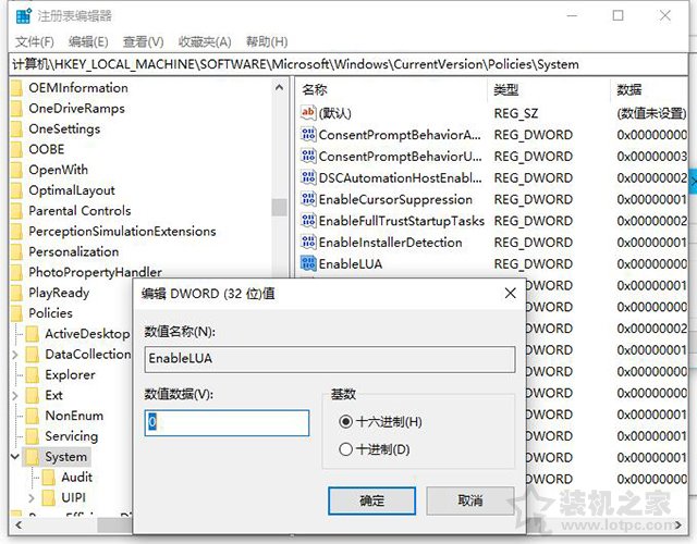 Win10提示windows無法訪問指定設備、路徑或文件解決方法