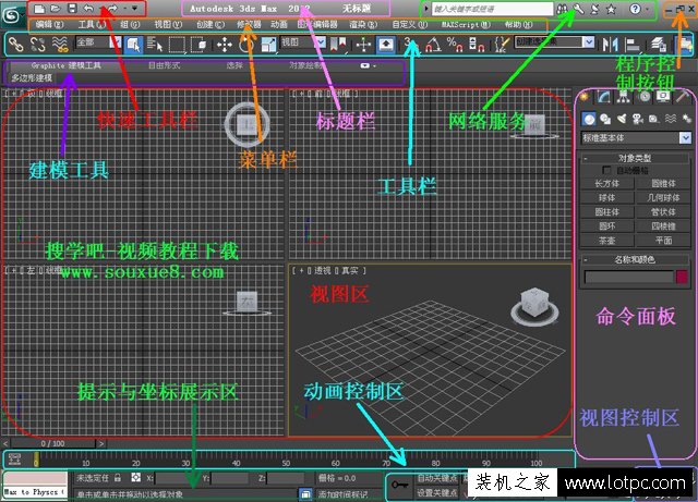 以3ds Max軟件為例 3D渲染和三維建模是CPU重要還是顯卡重要？