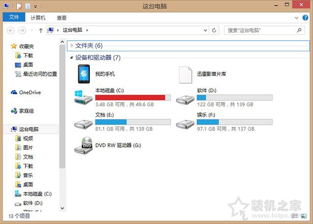 C盤不停的被占滿，ssllibrary.ddl文件占用空間很大的解決方法