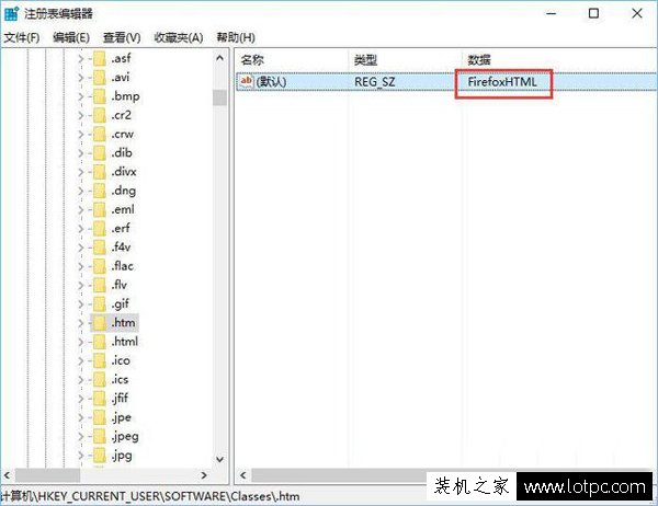 Win10如何恢復被篡改的默認瀏覽器?Win10默認瀏覽器修改方法