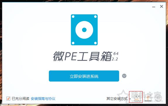 電腦系統怎么重裝win11？U盤重裝系統之微PE安裝win11系統教程