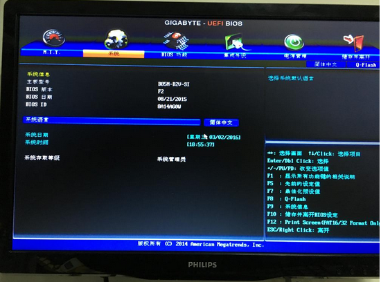 電腦關(guān)機(jī)后會(huì)自動(dòng)重啟解決方法