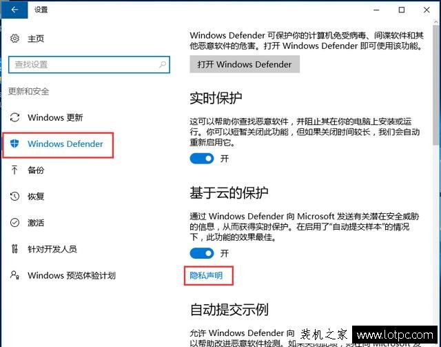 Win10防火墻如何設(shè)置白名單?Win10系統(tǒng)防火墻設(shè)置白名單的方法