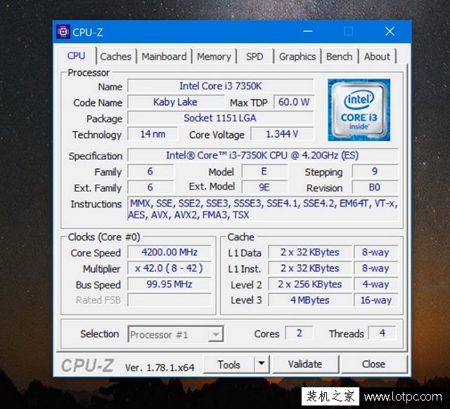 intel酷睿i3-7350K怎么樣？七代i3-7350K性能實測