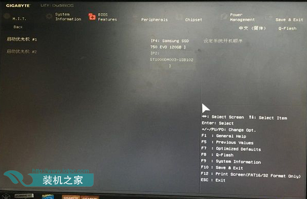 每次開機提示invalid partition table怎么解決？