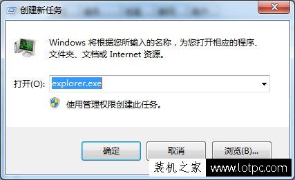 鼠標點擊桌面圖標沒反應(yīng)是怎么回事？鼠標不能點擊桌面圖標解決方法