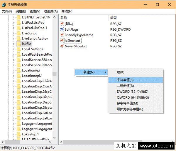 Win10開始菜單右鍵沒反應解決辦法