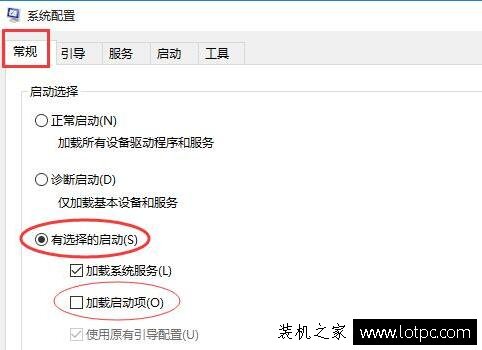 Win10系統提示0x00000050電腦藍屏代碼的解決方法