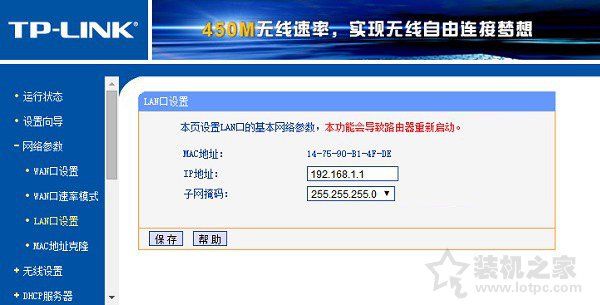 網(wǎng)關(guān)是什么意思？網(wǎng)關(guān)的作用是什么？