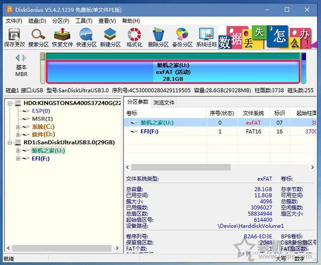 電腦系統怎么重裝win11？U盤重裝系統之微PE安裝win11系統教程