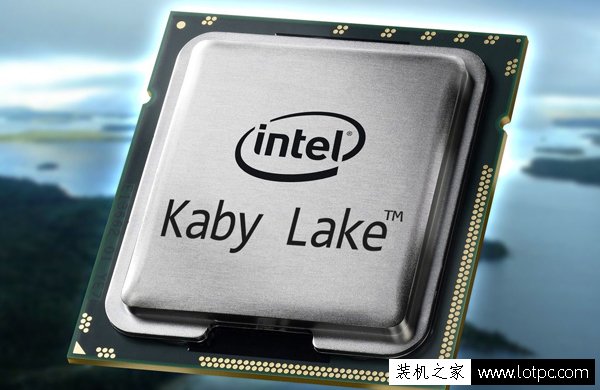 Intel第七代cpu有哪些型號？英特爾桌面Kaby Lake架構處理器大全