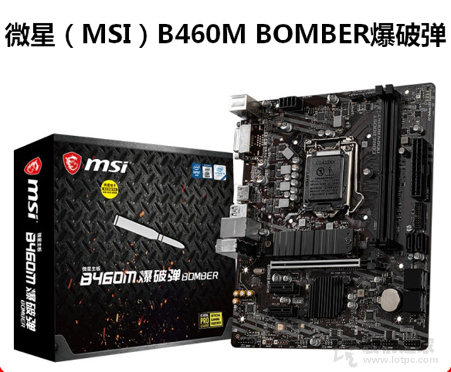 適用家用與辦公 2000元左右十代i3-10100核顯電腦主機(jī)配置推薦