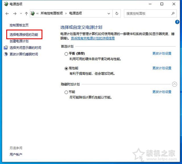 Win10電腦開機之后鍵盤不能用,需要重啟之后才可以打字的解決方法