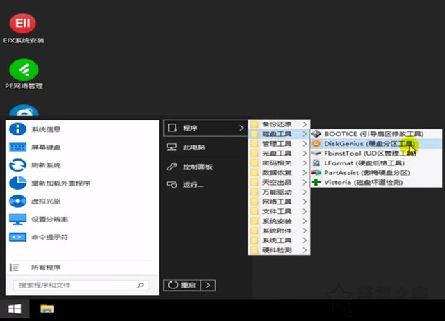 電腦開機(jī)提示“an operating system wasn't found”怎么解決？