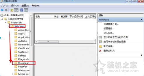 Win7系統開機提示windows檢測到一個硬盤問題怎么辦？