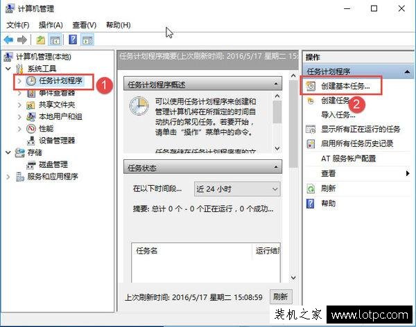 Win10怎樣設置電腦自動連接網絡？Win10設置開機自動連接網絡的方法