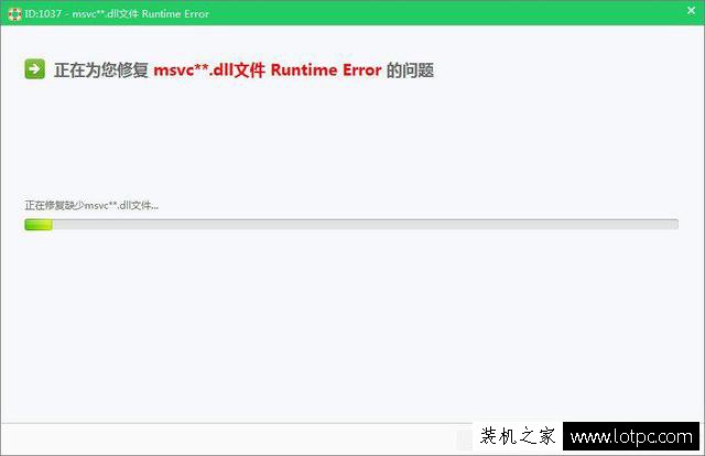 解決刺客信條“無法啟動此程序，因為計算機中丟失MSVCP110.dll”