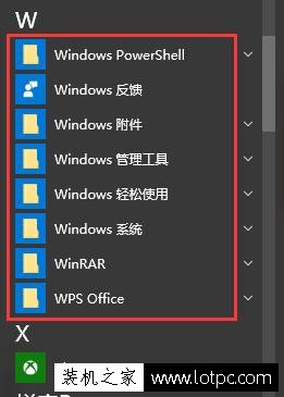 Win10系統自帶應用程序怎么查看 如何查看Win10系統自帶應用程序