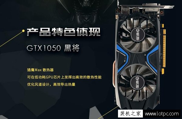 CS:GO游戲電腦配置單 3000元i3-7100配GTX1050組裝機(jī)游戲配置推薦-武林網(wǎng)