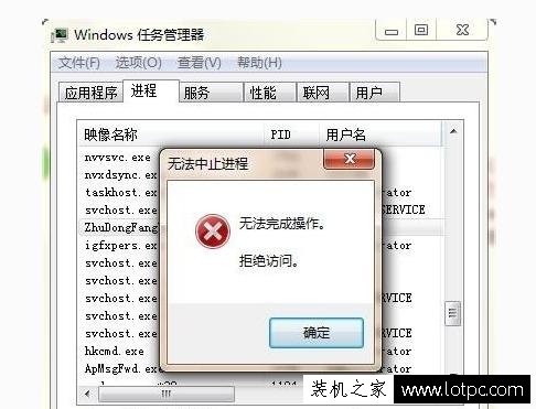 安裝Flash插件操作時出現Softmanager進程無法終止的解決辦法