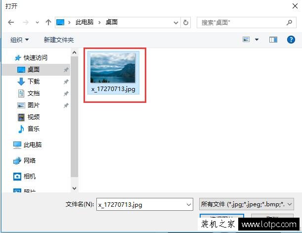 Win10賬戶頭像怎么換？Win10系統(tǒng)賬戶頭像更換的方法
