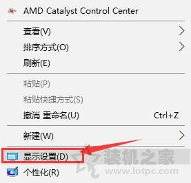 Win10字體模糊怎么辦?Win10系統(tǒng)電腦字體模糊完美解決辦法