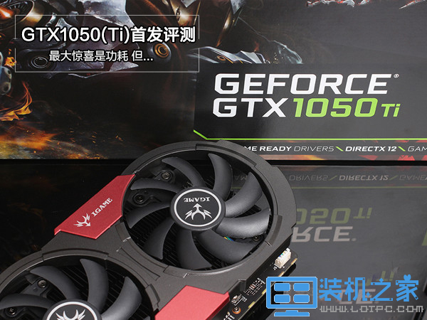GTX1050(Ti)性能評(píng)測(cè) 與GTX950/960/970/1060/RX470性能對(duì)比實(shí)測(cè)