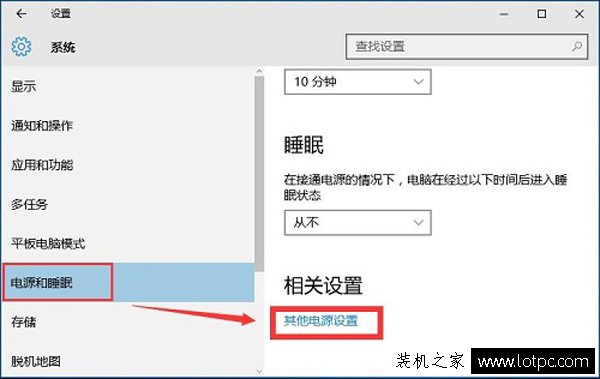 Win10系統如何讓開機啟動速度十秒內？Win10系統提升開機速度方法