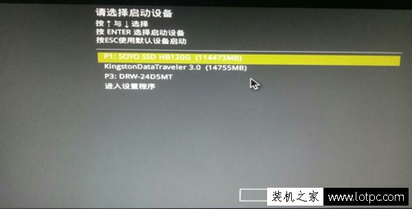 華碩主板怎么進(jìn)安全模式？華碩主板進(jìn)入安全模式的方法-武林網(wǎng)