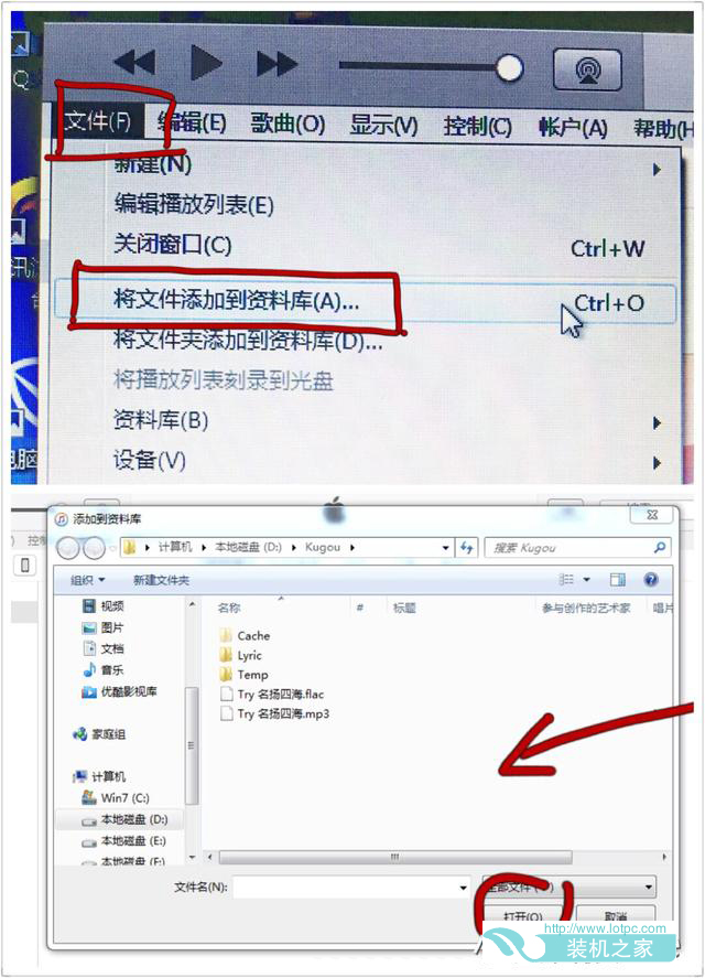 拒絕iPhone撞鈴！教你輕松換自己喜歡的音樂設為鈴聲！