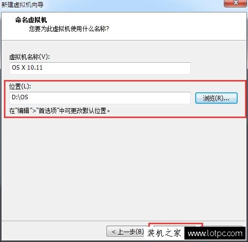 PC如何安裝蘋果系統？PC安裝Mac OS蘋果系統圖文詳細教程