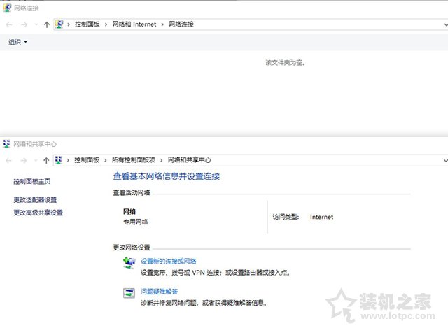 網(wǎng)絡(luò)連接文件夾為空怎么辦？解決Win10網(wǎng)絡(luò)連接里沒有以太網(wǎng)圖標(biāo)