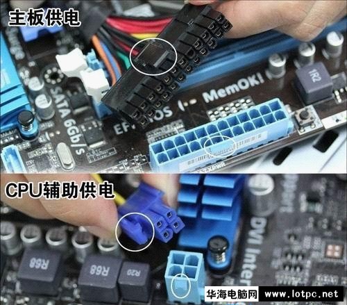 京東買配件自己組裝電腦詳細圖文教程