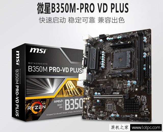 家用游戲電腦配置 R3-1200搭配GTX1050Ti四核獨(dú)顯玩游戲的電腦配置