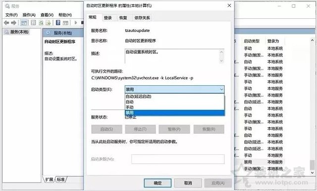 Windows10系統(tǒng)優(yōu)化指南：提升Windows10系統(tǒng)流暢度！