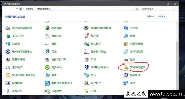 教你一招預(yù)防系統(tǒng)崩潰，遠(yuǎn)離重裝系統(tǒng)的煩惱