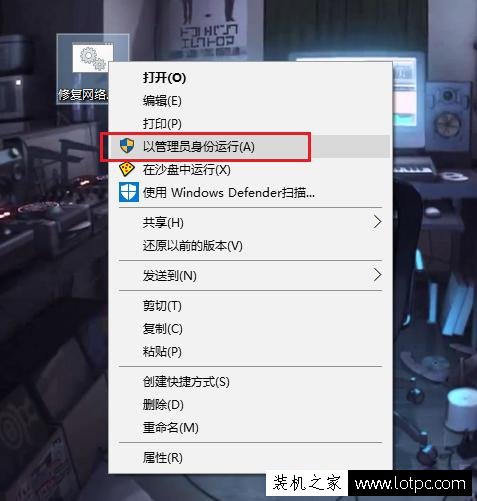 一招即可搞定網絡故障，Windows系統通用處理方法