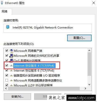 Win10系統下電腦無法連接網絡診斷提示DNS服務器未響應解決方法