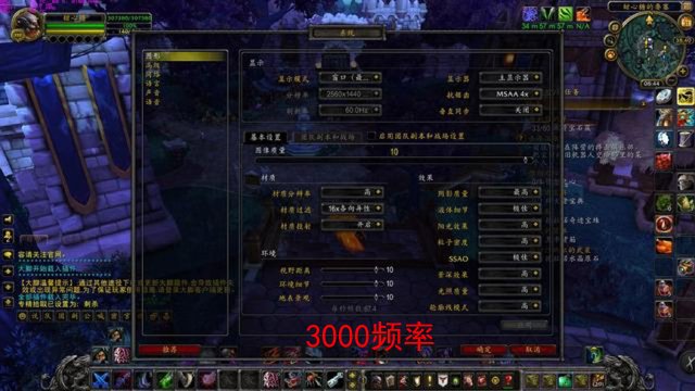 高頻內存與低頻內存性能差距大嗎？內存頻率2400和3000性能對比