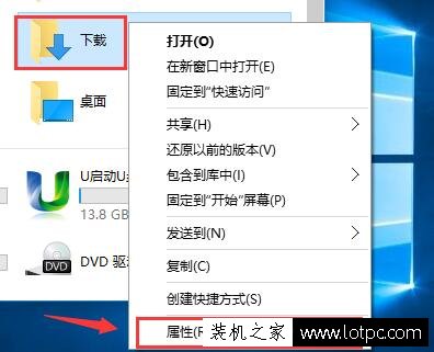 edge瀏覽器下載位置設(shè)置在哪？Win10 edge瀏覽器下載位置設(shè)置方法