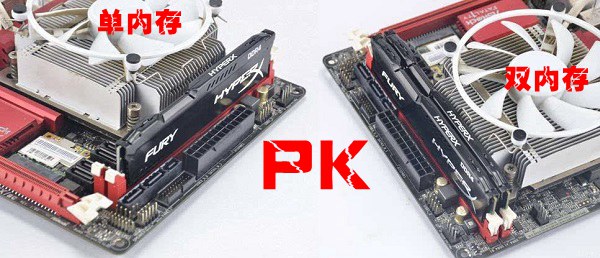 雙通道內(nèi)存比單通道快多少？單根16G和雙8G內(nèi)存對(duì)比實(shí)測(cè)